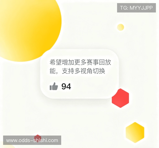 评价之声